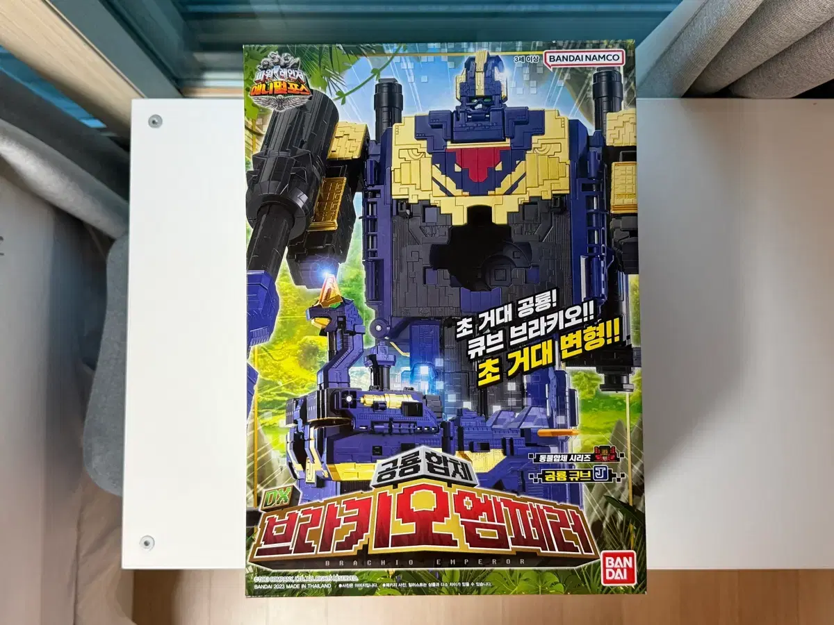 thumbnail-0